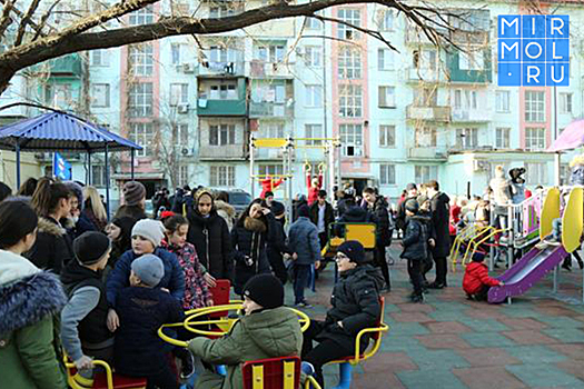 В Махачкале открыли новый двор