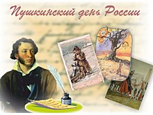 В "Московском Доме книги" пройдет Пушкинский день