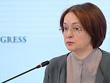 Набиуллина заявила о снижении темпов роста цен в России