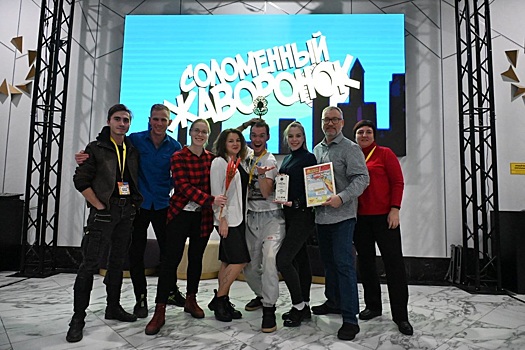 «Соломенный жаворонок» принёс победу челябинскому «Годунову»