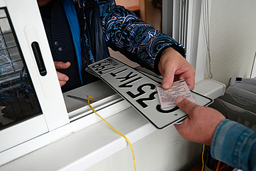 В России изменили порядок выдачи автомобильных знаков