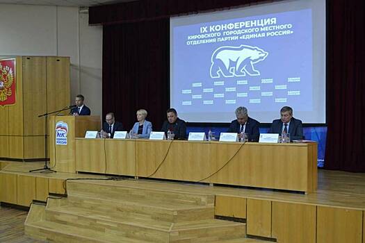 «Единая Россия» назвала кандидатов для участия в выборах в городскую думу
