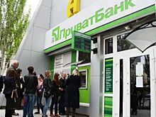 Украинский "ПриватБанк" начал блокировать счета жителей Донбасса
