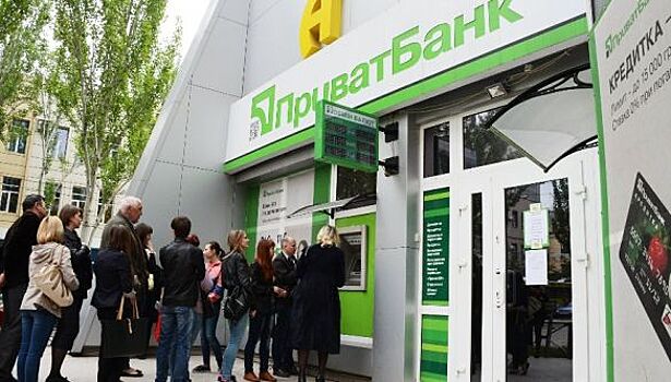 Украинский "ПриватБанк" начал блокировать счета жителей Донбасса