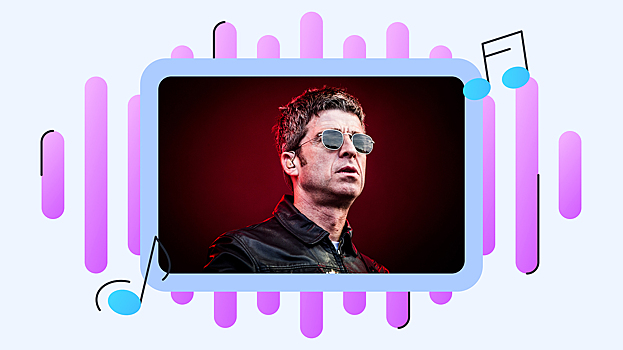 Ноэл Галлахер из Oasis назвал свои любимые песни группы