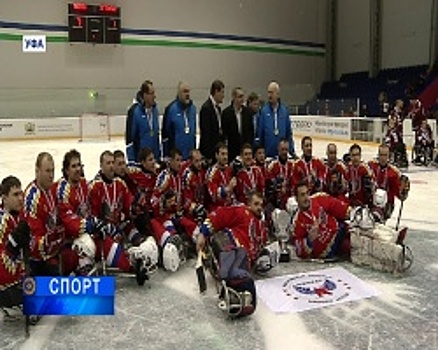 Российские следж-хоккеисты стали первыми победителями Кубка Континента