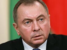 МИД Белоруссии подтвердил визит Макея в Москву