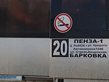 На Маяке изменят схему посадки-высадки пассажиров маршруток № 20