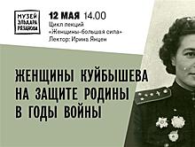 В музее Рязанова пройдет цикл лекций, посвященных годам Великой Отечественной войны