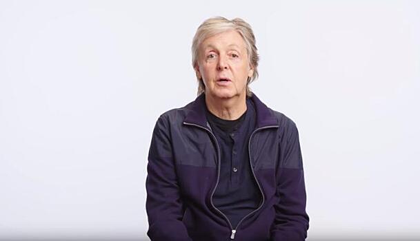 Пола Маккартни ограбили