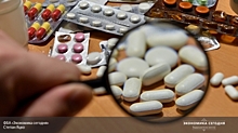 ФАС удалось снизить стоимость более чем на 100 наименований лекарств