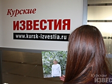 Курская больница заплатит за моральный вред