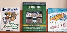 В библиотеку №173 привезли новые книги