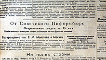 Какой сегодня праздник: 24 июня