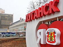 Названы причины взрывов в Луганске