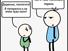 10+ комиксов с чёрным юмором, которые заставят вас смеяться