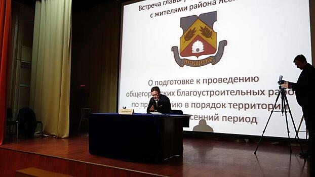 21 марта состоялась встреча с главой управы Ясенево В. М. Толчеевым
