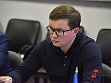Назначен глава нового района Екатеринбурга