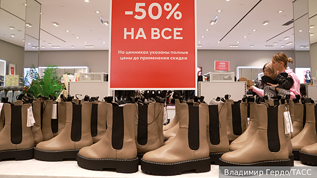 Эксперты Бальдруев и Татаринова рассказали, бывают ли скидки в 70% в сезон массовых распродаж