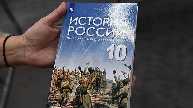 В российские учебники истории включат подвиги героев СВО