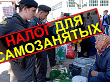 В НСН начинается пресс-конференция, посвященная налогу на профдоход самозанятых
