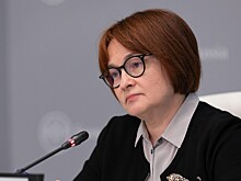 Глава ЦБ прокомментировала прогноз по инфляции в России