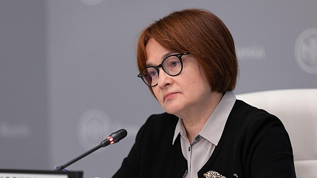Глава ЦБ прокомментировала прогноз по инфляции в России