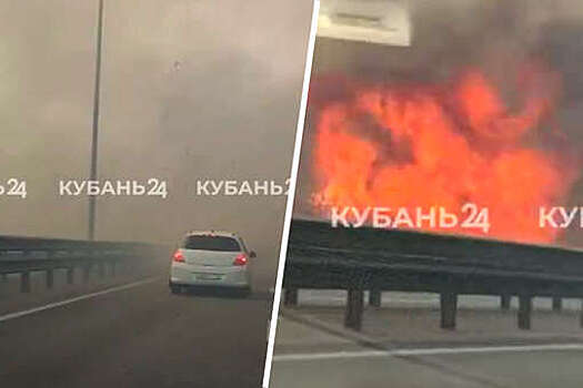 На трассе в Краснодарском крае произошел крупный пожар
