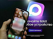 «Парламентская газета» завела канал в MAX