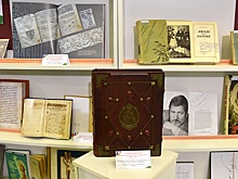 Евангелие Достоевского представили на книжной выставке в Минске