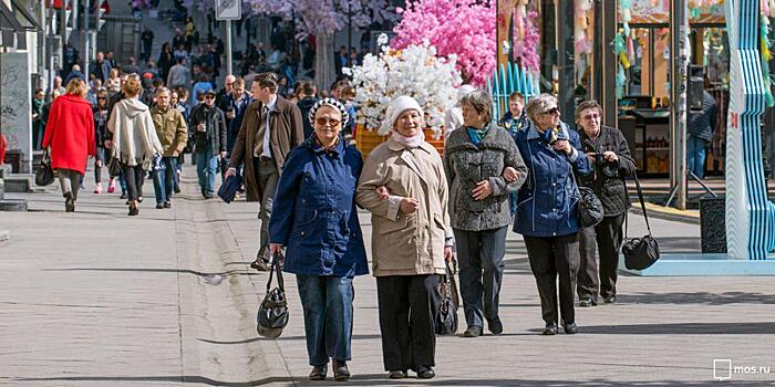 Власти Москвы увеличат расходы на меры соцподдержки на 18,4% в 2020 году