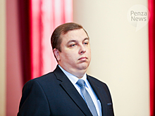 Мельниченко произвел первые назначения в должности губернатора Пензенской области