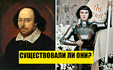 10 исторических личностей, которые вряд ли существовали на самом деле