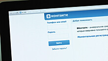 Соцсеть «ВКонтакте» сменила генерального директора