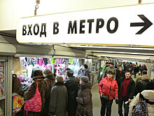В метро Москвы закрыт центр "фиолетовой" линии