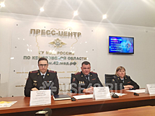 Мошенники начали обманывать кузбассовцев через мессенджер MAX