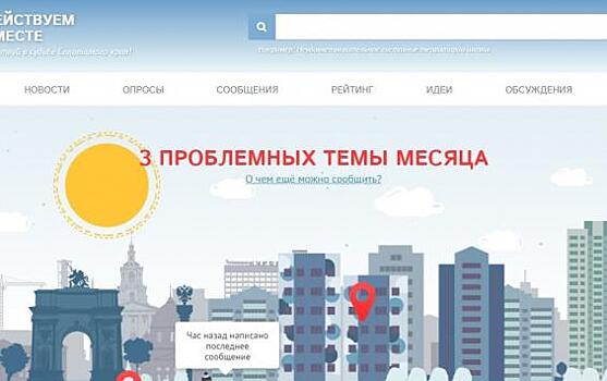 Граффити и умные "зебры" - что нужно курянам для лучшей жизни