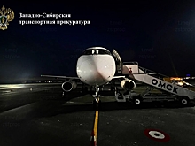 Самолет из Екатеринбурга в Горно-Алтайск незапланированно приземлился в Омске