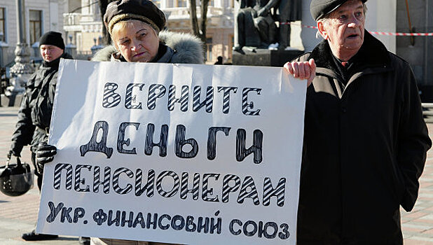 Украина: как угодить МВФ и сэкономить на пенсиях