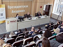 Культура – драйвер развития территорий: в РАНХиГС прошла конференция, посвященная конкурсу «Культурная столица года»