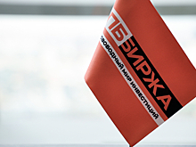 СПб биржа вернет брокерам часть средств