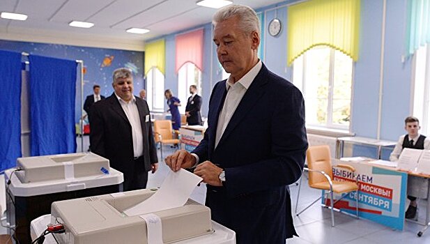 Собянин проголосовал на выборах мэра Москвы