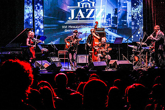 Джазу быть: в 17-й раз во Владивостоке пройдёт Джазовый фестиваль, будет необычно