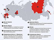Дым, кокс и рыба: самые громкие экологические конфликты в июле 2021 года
