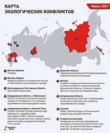 Дым, кокс и рыба: самые громкие экологические конфликты в июле 2021 года