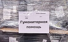 В Казани обсудили новый проект по сбору гумпомощи