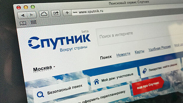 «Ростелеком» признал провал поисковика «Спутник»