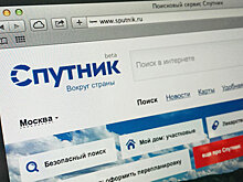 «Ростелеком» признал провал поисковика «Спутник»