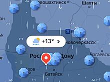 В Ростовской области отмечается ухудшение погодных условий