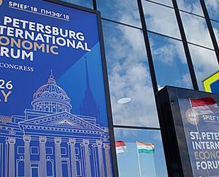 Российские саблистки победили француженок на экономическом форуме в Петербурге